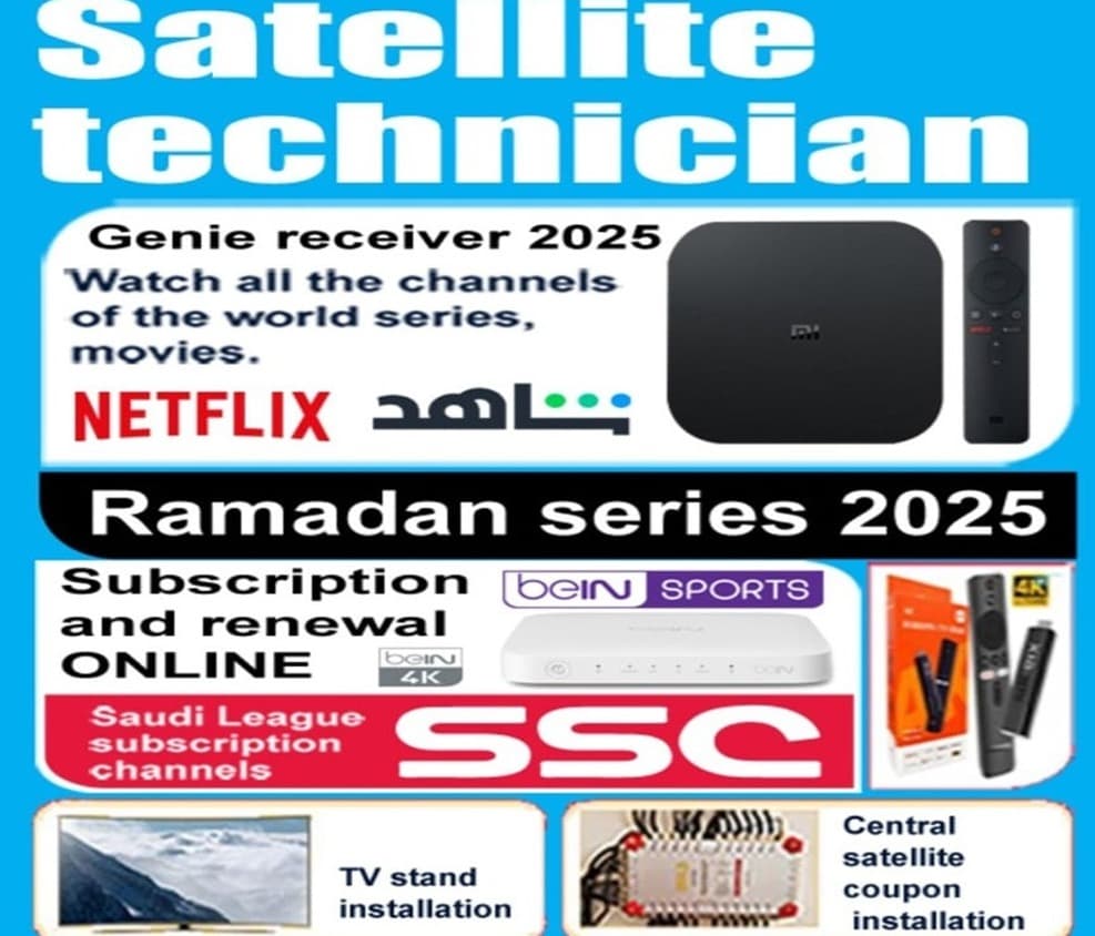 Indian satellite and surveillance camera technician 1