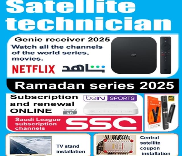 Indian satellite and surveillance camera technician