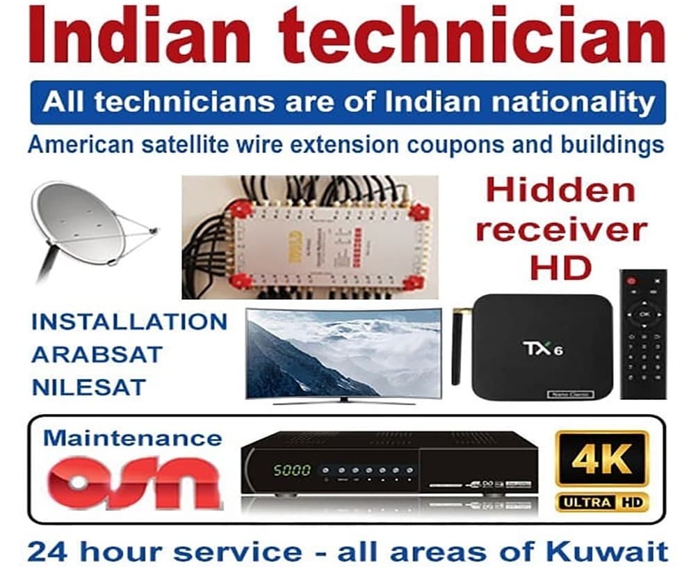 Indian satellite and surveillance camera technician 0