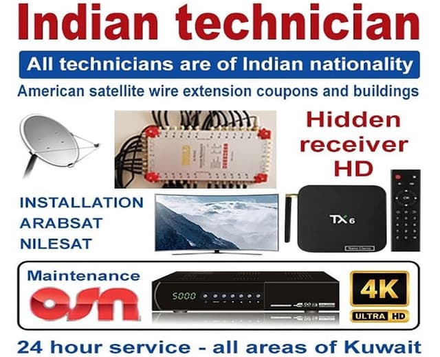 Indian satellite and surveillance camera technician