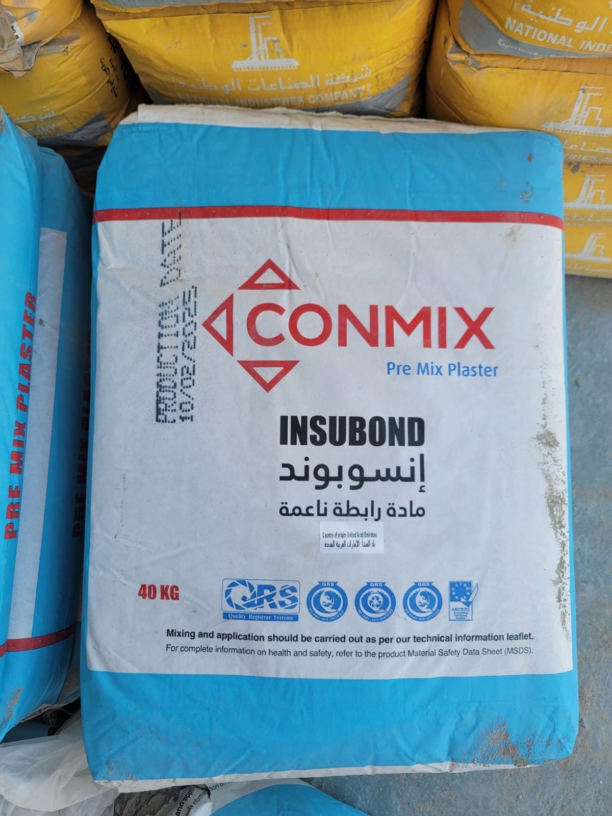 Al Khater Foundation for All Building Materials 0