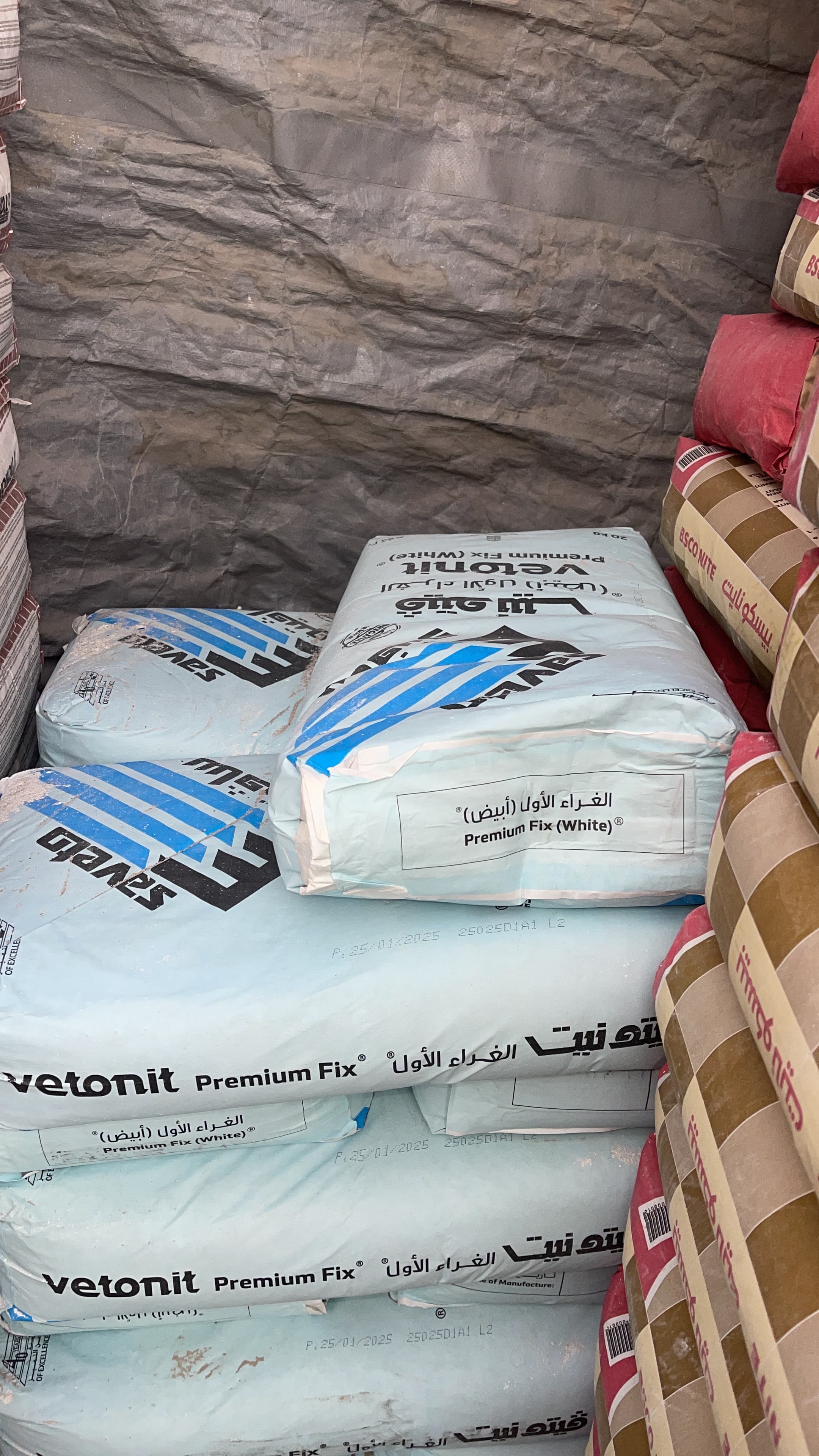 Al Khater Foundation for All Building Materials 1