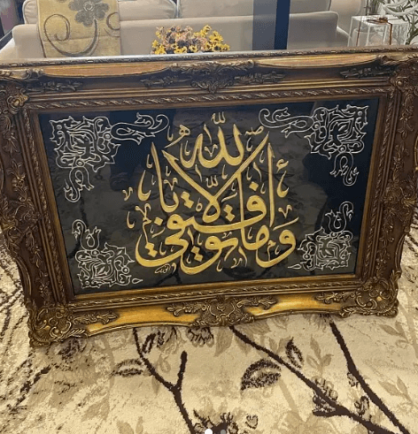  For sale wall frame 0