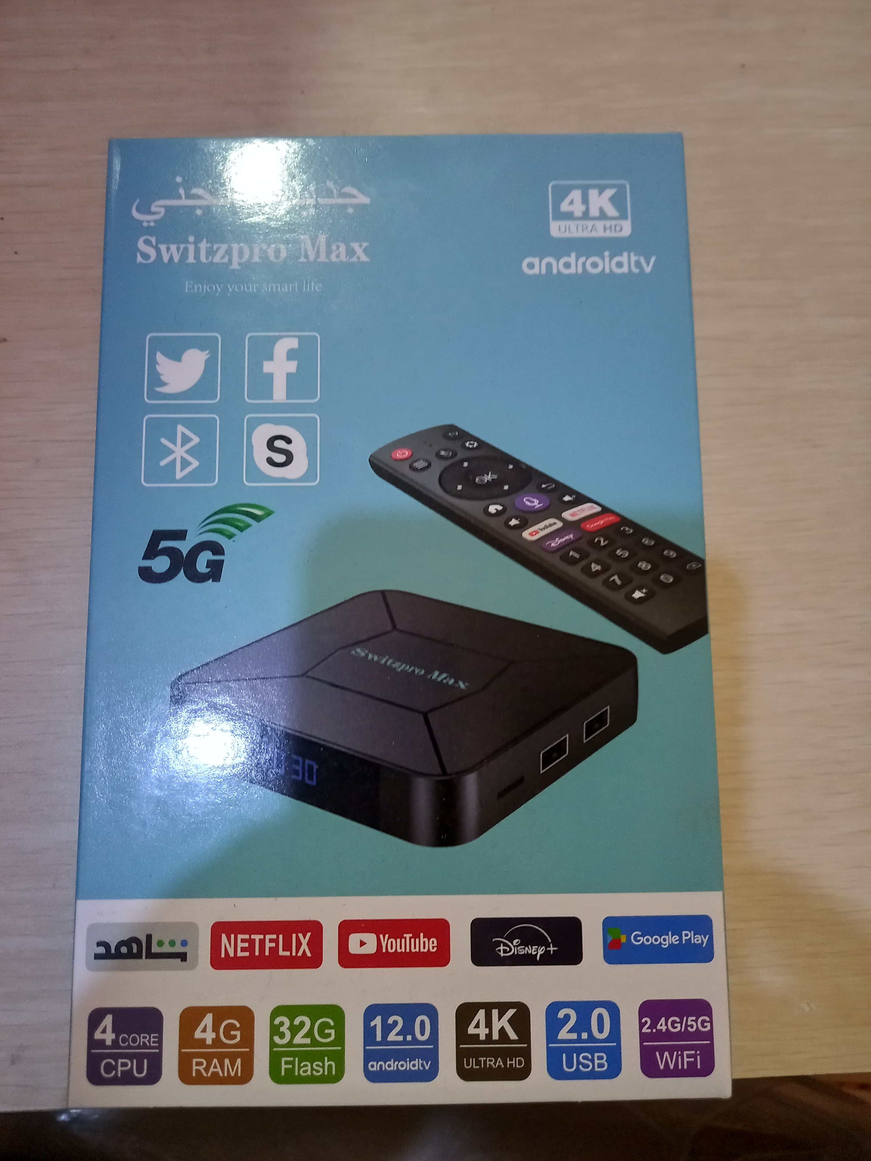 Genie receiver 0