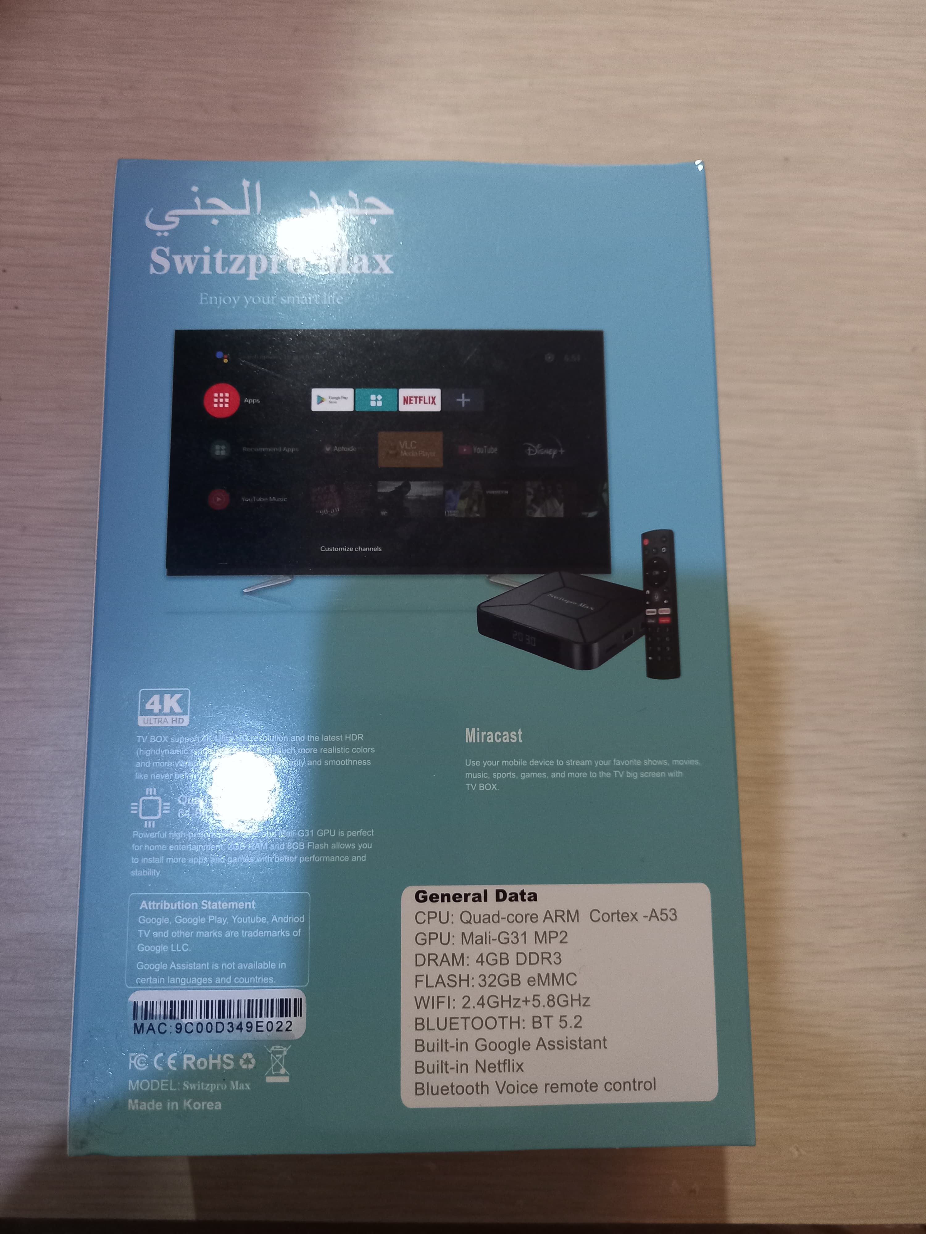 Genie receiver 1
