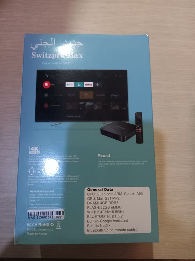 Genie receiver