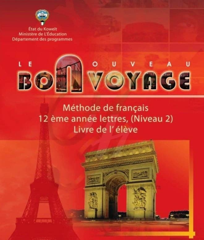 French language teacher 0