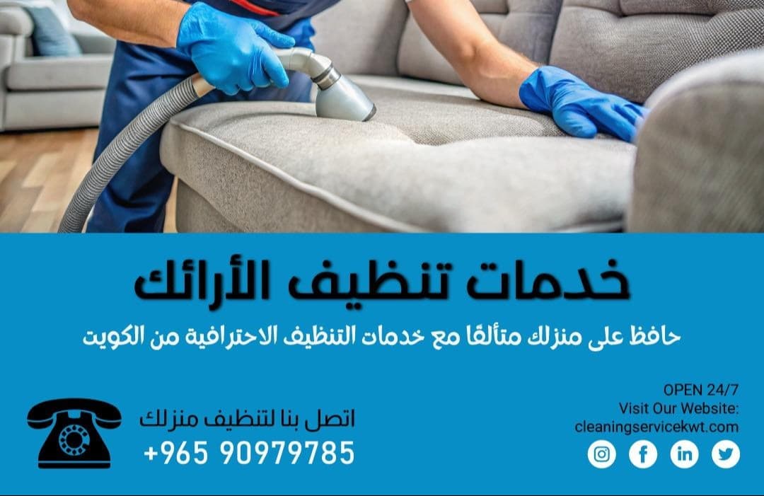 Claudia Cleaning Company 6
