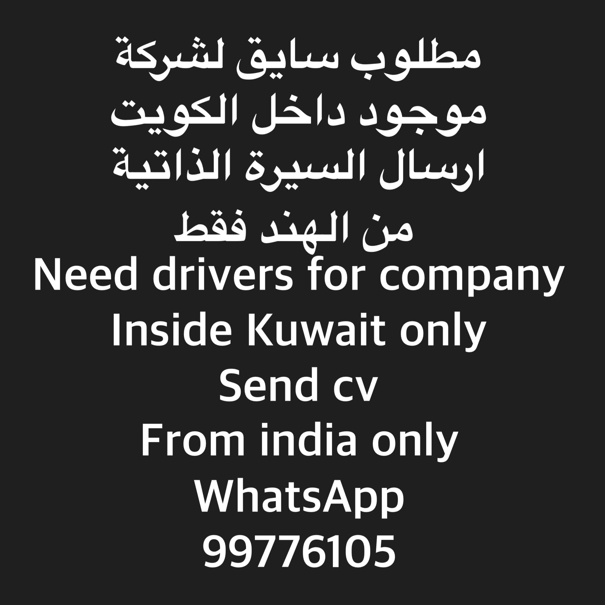 Need drivers for company 0