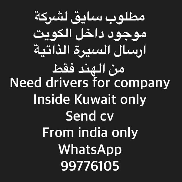 Need drivers for company