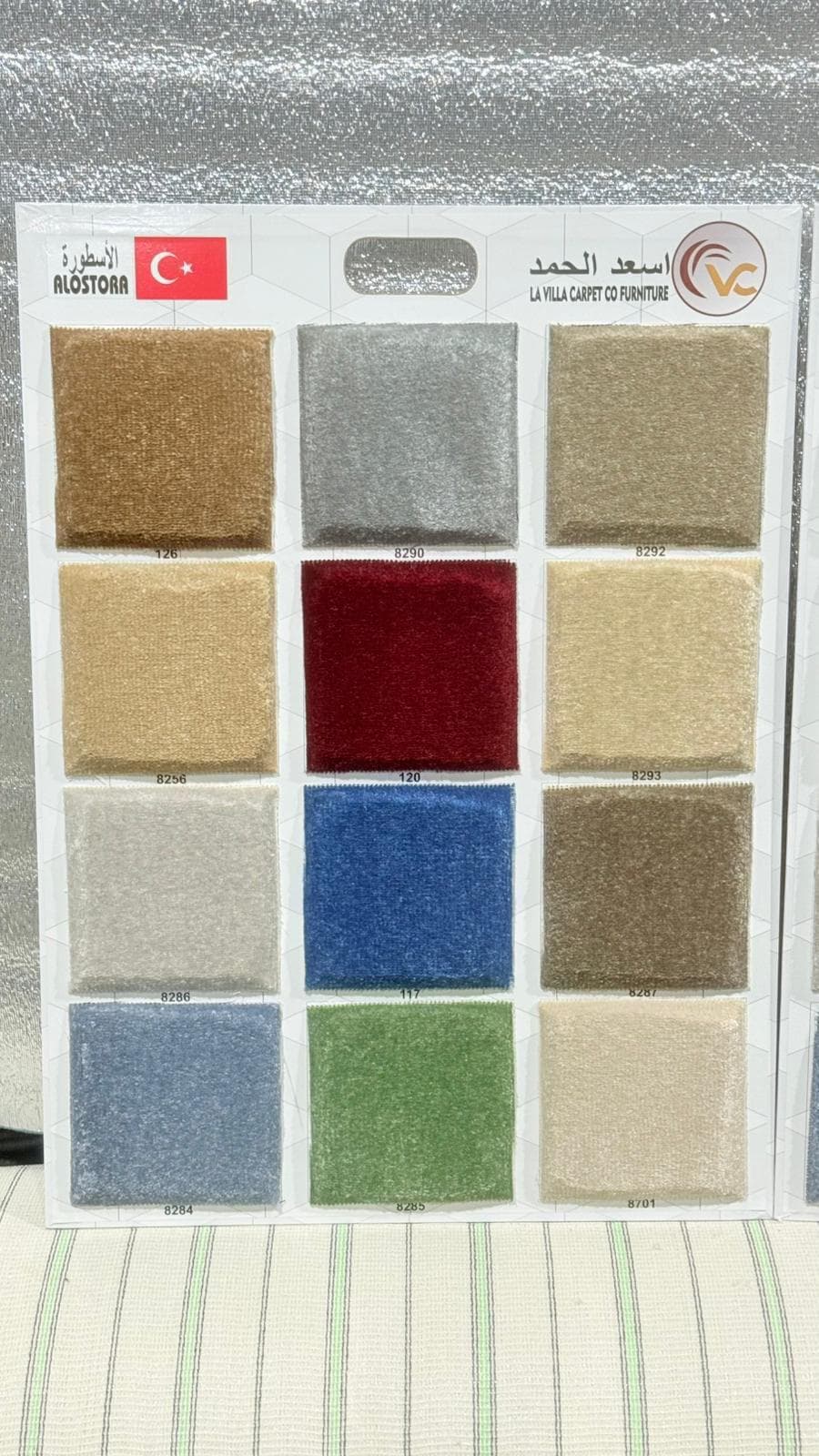 Installing and selling light carpets 0