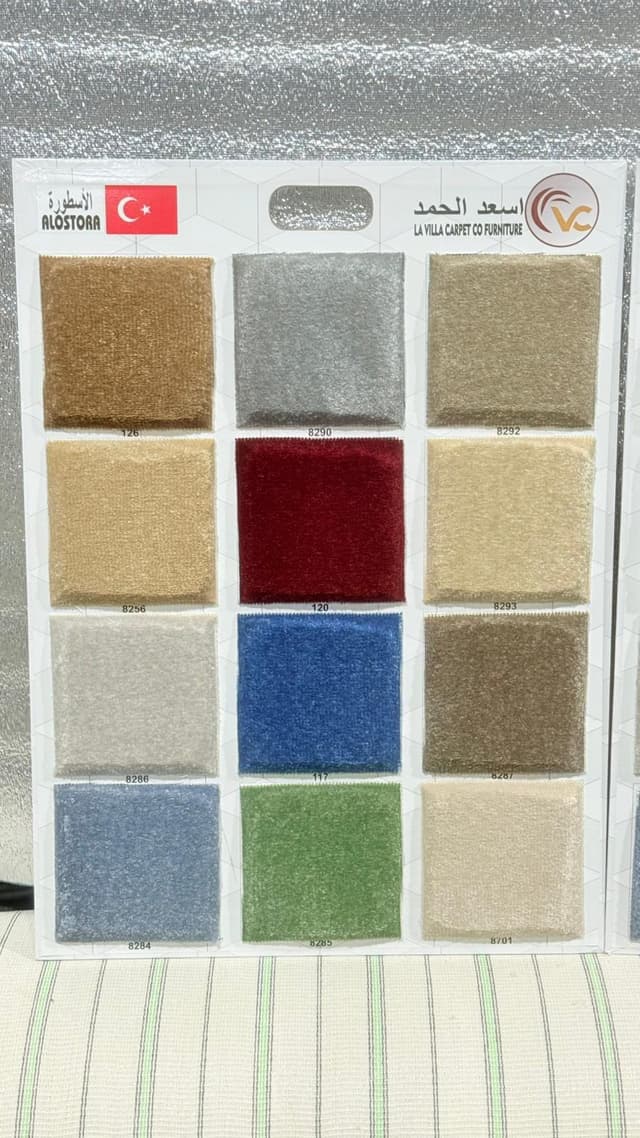 Installing and selling light carpets