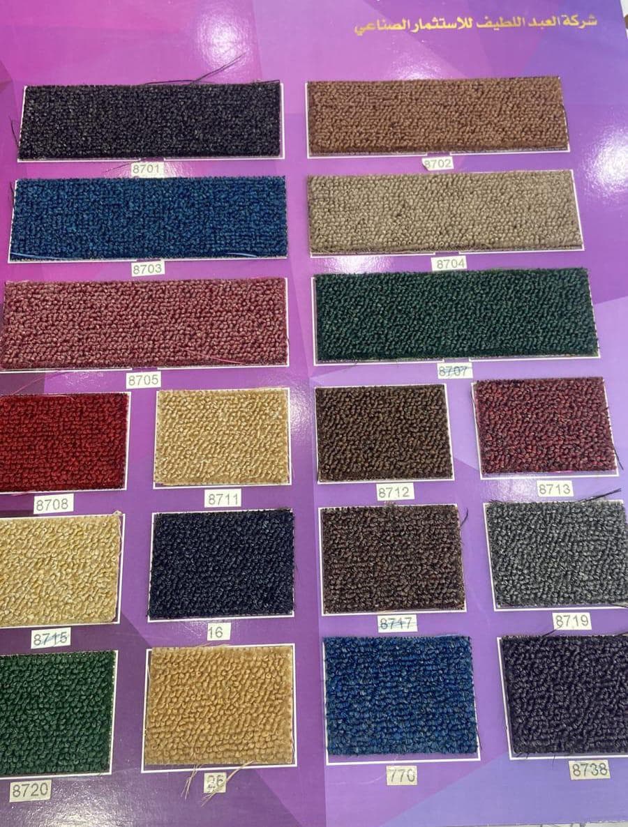 Installing and selling light carpets 5