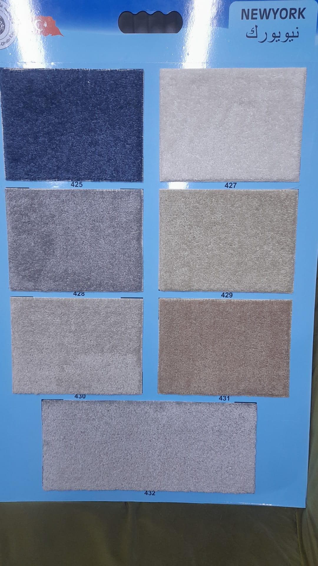 Installing and selling light carpets 7