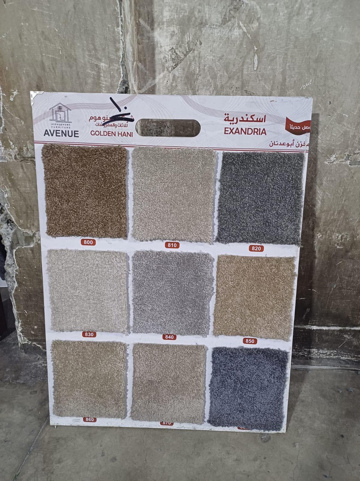 Installing and selling light carpets 9