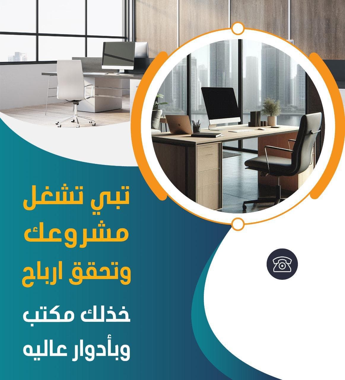 Commercial floor in East 170 m for rent 0