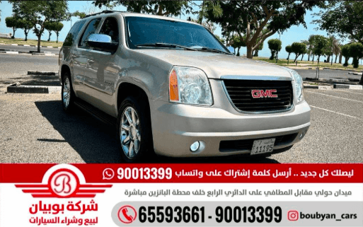 GMC Yukon SLT model 2007 for sale 0