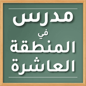 First English language teacher  3