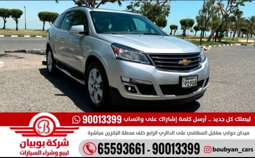 CHEVROLET TRAVERSE LT - MODEL 2016