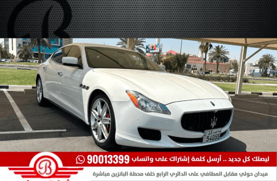 Maserati Quattroport 2014 for sale 0