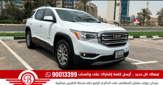 لبيع GMC اكاديا 2018 0