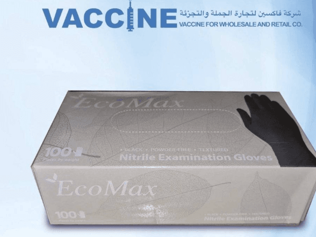 توفر جميع أنواع القفازات الطبية 1