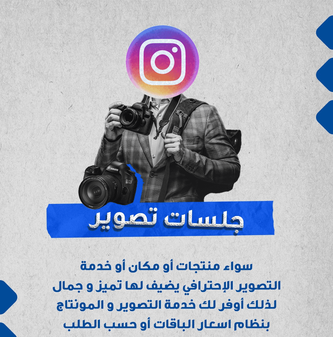 Graphic designer - brand design - visual identity - management of media accounts 6