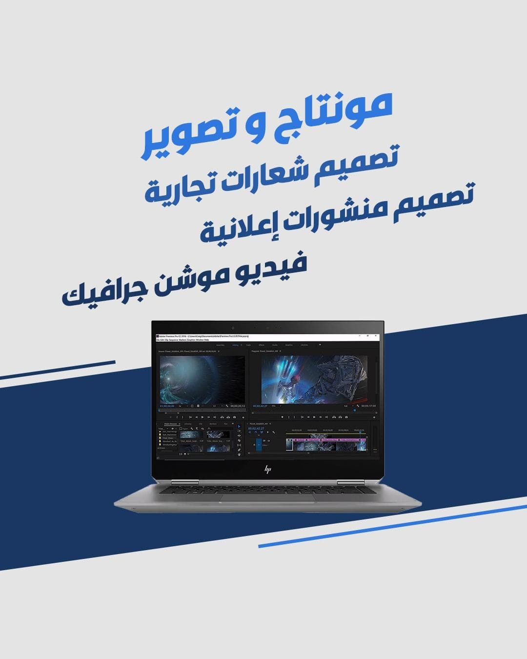 Graphic designer - brand design - visual identity - management of media accounts 1