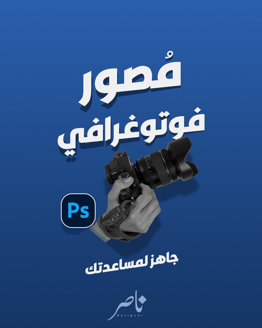 Graphic designer - brand design - visual identity - management of media accounts 5