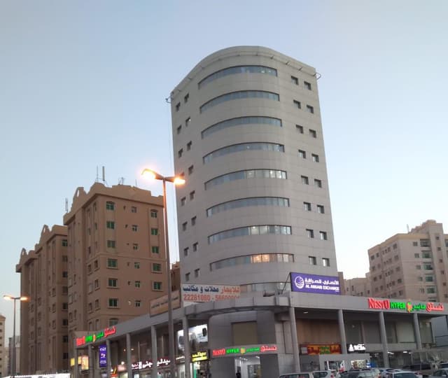 Commercial offices around me