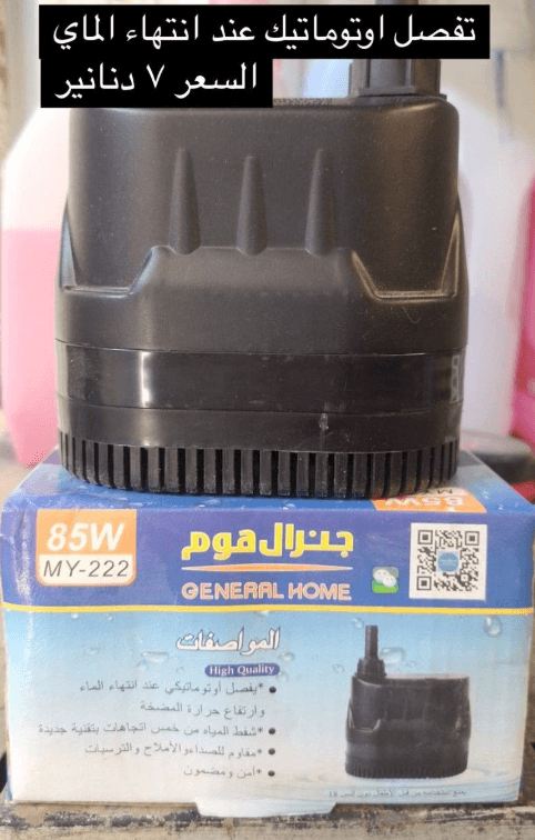  ألواح طاقة شمسية 3