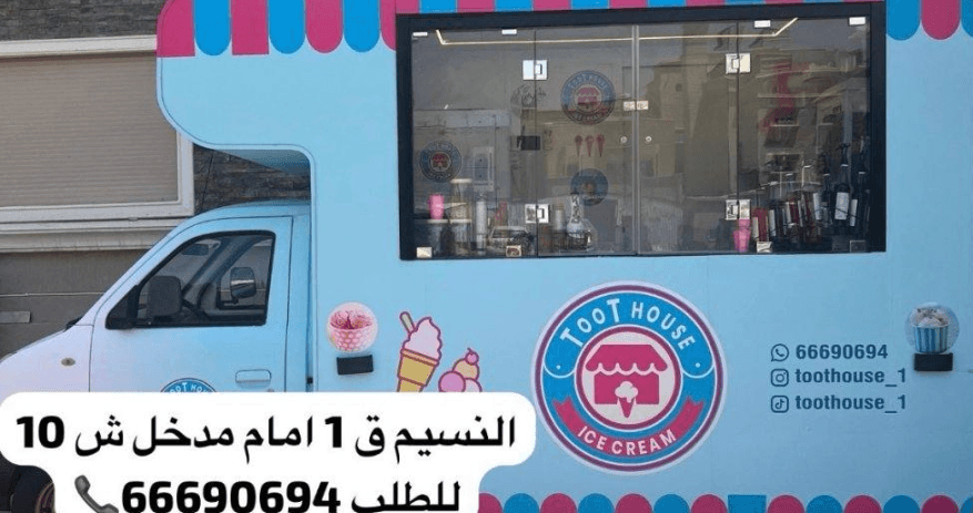 Food truck for sale 10