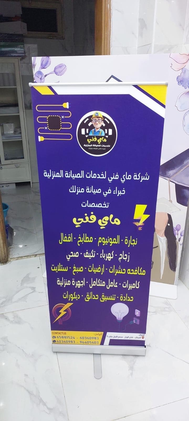 Technicians are required 0