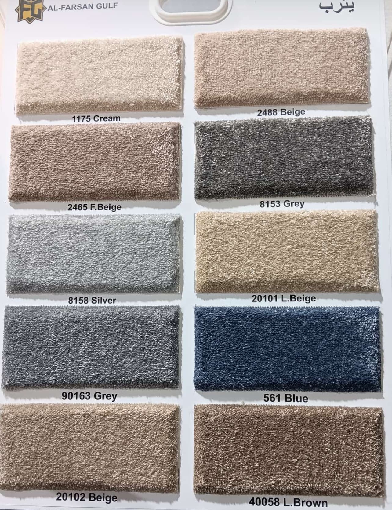 All types of Turkish carpets 1