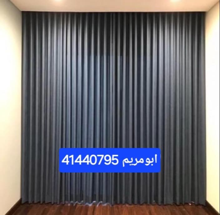 All curtain models are separated 10