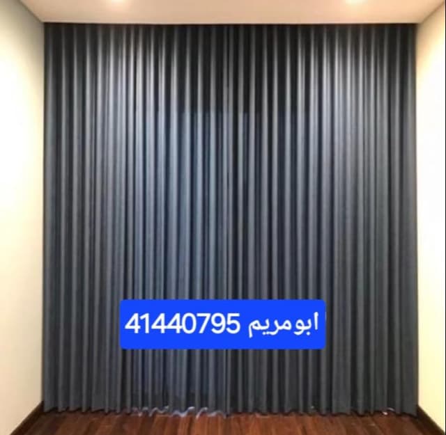 All curtain models are separated