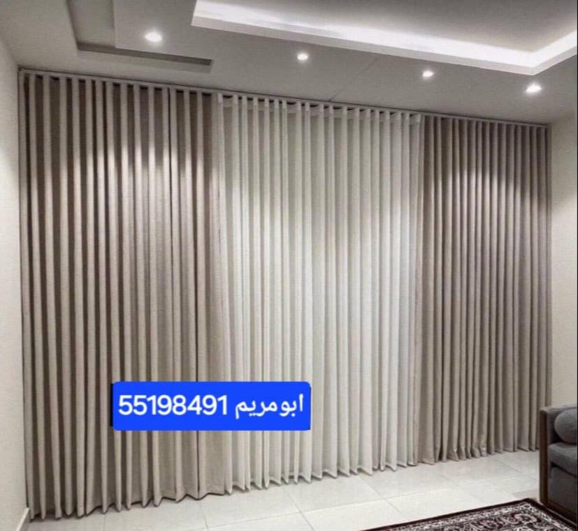 All curtain models are separated 11