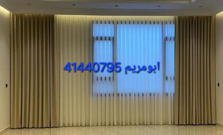 All curtain models are separated 0