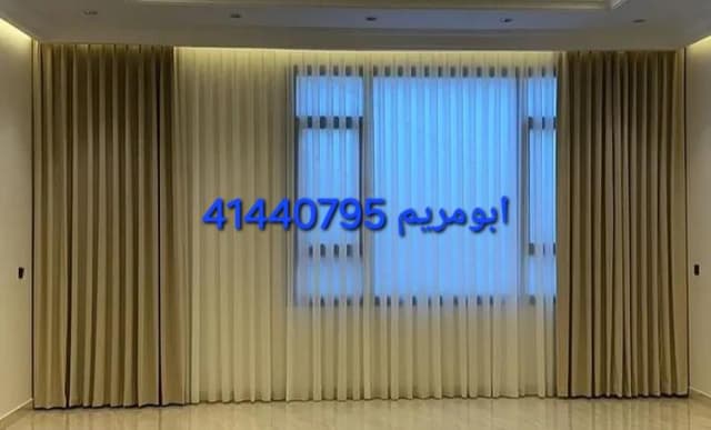 All curtain models are separated