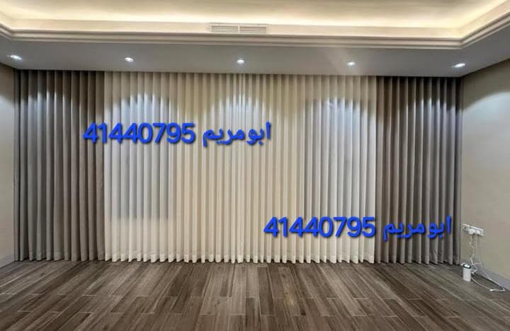 All curtain models are separated 4