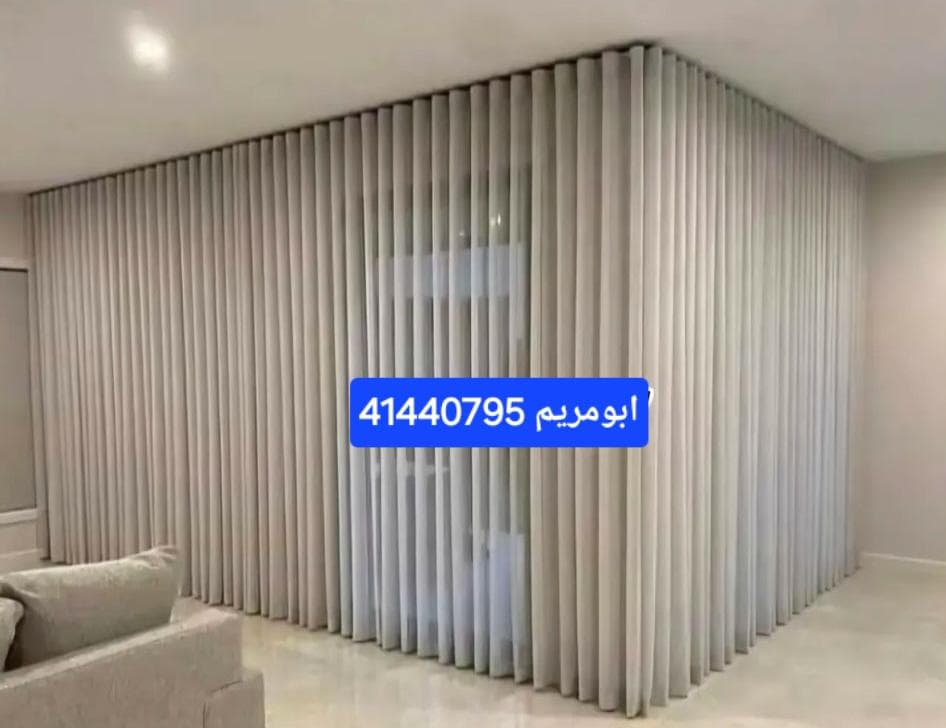 All curtain models are separated 3