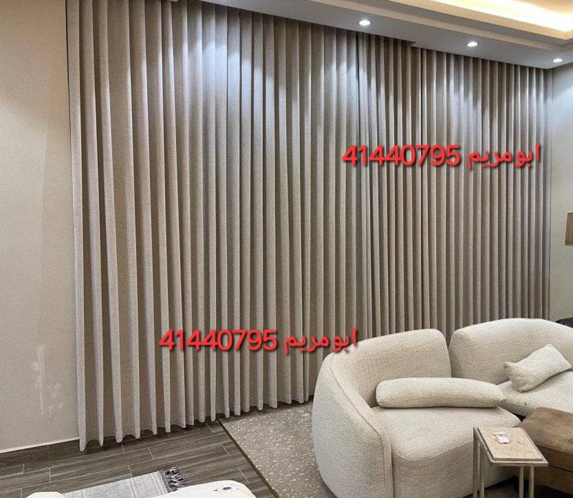 All curtain models are separated 5
