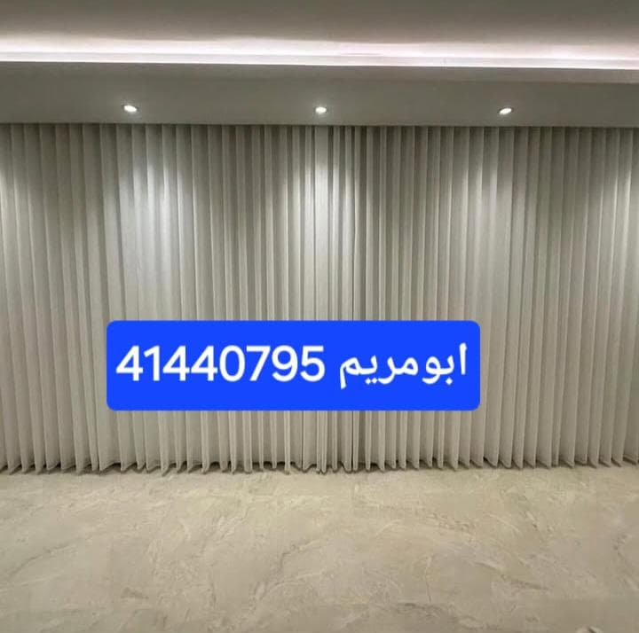 All curtain models are separated 6