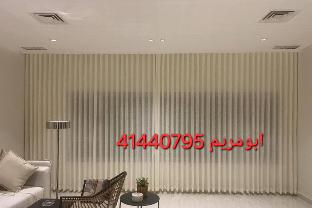 All curtain models are separated 8