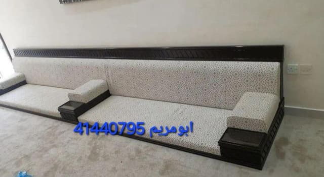 Detaching and upholstering all official diwaniya models