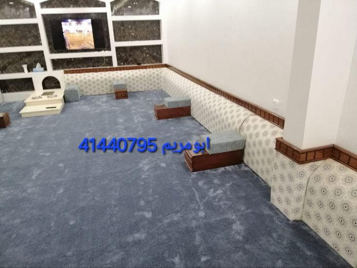 Detaching and upholstering all official diwaniya models 1