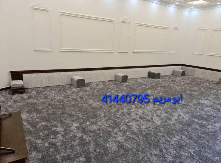 Detaching and upholstering all official diwaniya models 2