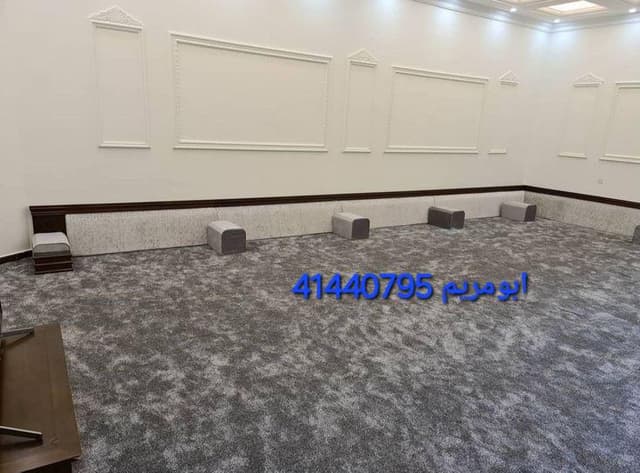 Detaching and upholstering all official diwaniya models