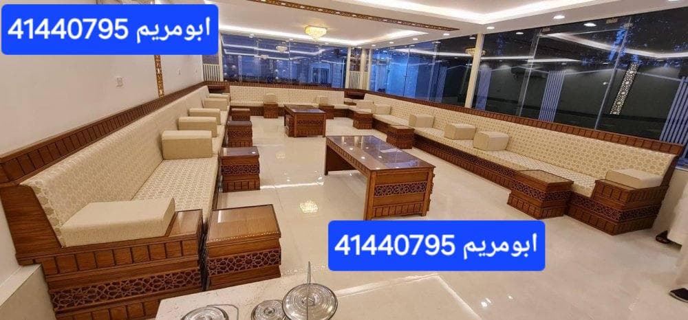 Detaching and upholstering all official diwaniya models 3
