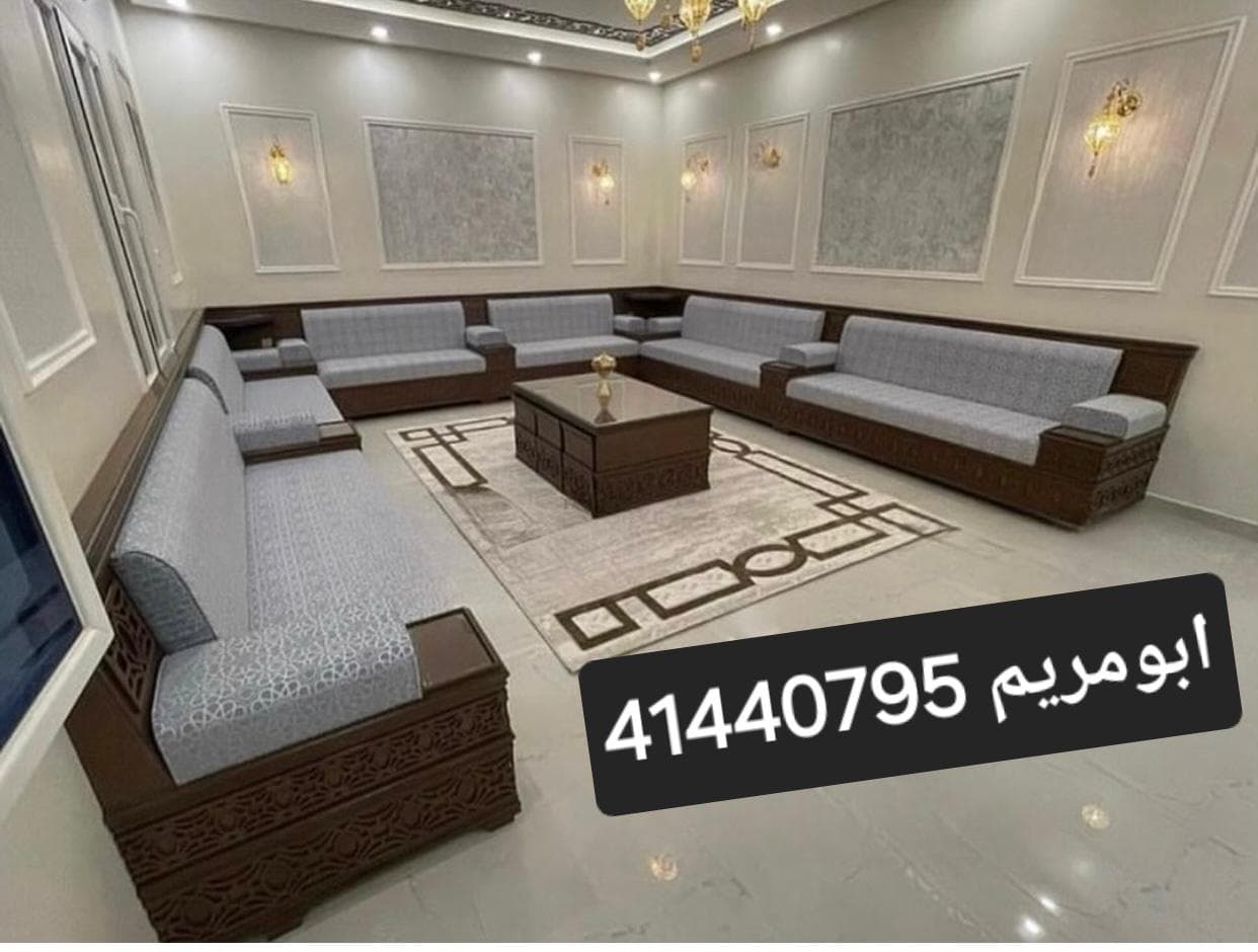 Detaching and upholstering all official diwaniya models 6